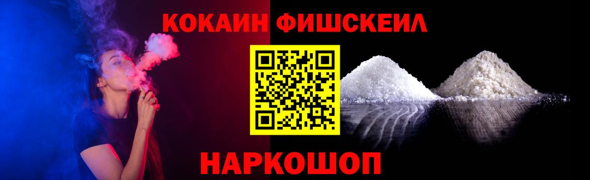 COCAIN 99%  Вход с VPN  КОКАИН  Туймазы  КОКАИН 98% 