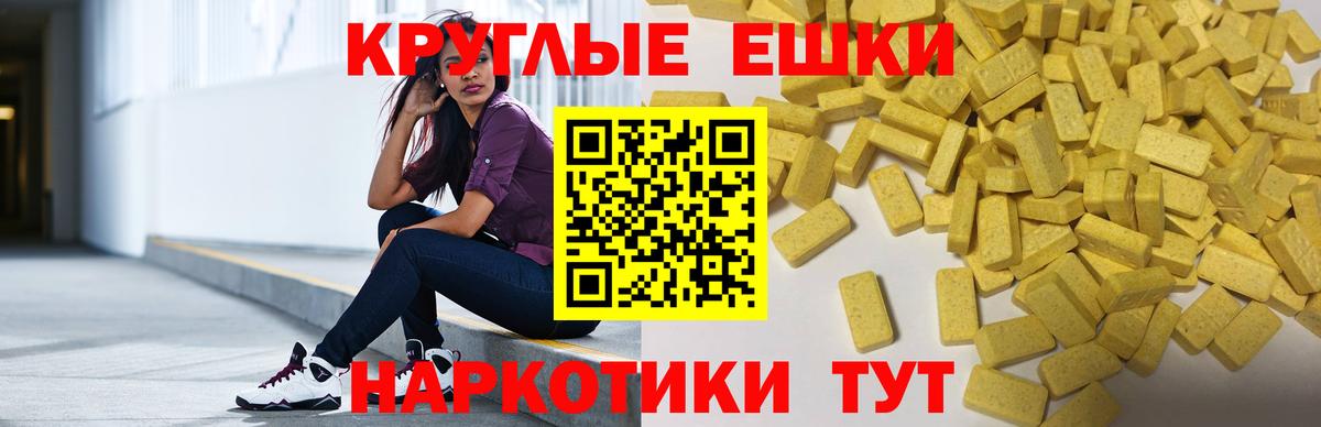 ЭКСТАЗИ mix Туймазы