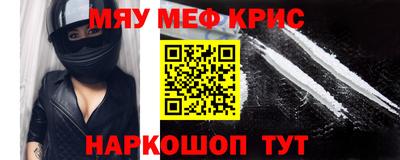 бошки Кандалакша