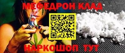 бошки Кандалакша