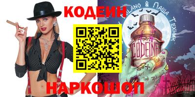 бошки Кандалакша