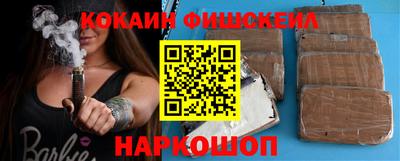 бошки Кандалакша