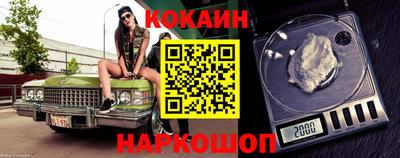 бошки Кандалакша