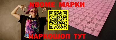 ГАЛЛЮЦИНОГЕННЫЕ ГРИБЫ Камышлов