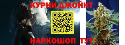 бошки Кандалакша