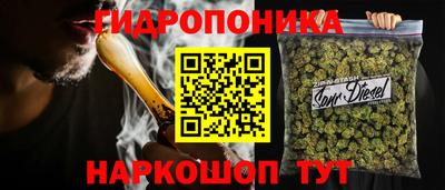 бошки Кандалакша