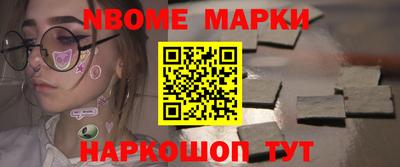 бошки Кандалакша