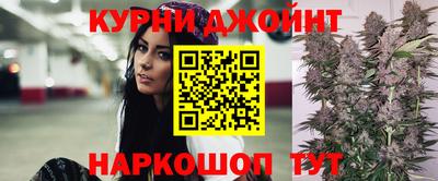 бошки Кандалакша