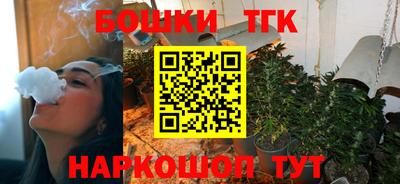 бошки Кандалакша