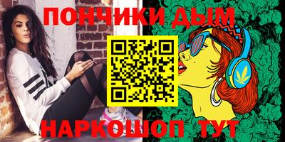 бошки Кандалакша