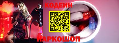 ГАЛЛЮЦИНОГЕННЫЕ ГРИБЫ Камышлов