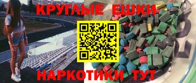 ALPHA PVP Канаш