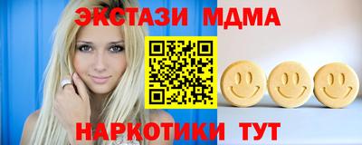 ГАЛЛЮЦИНОГЕННЫЕ ГРИБЫ Камышлов