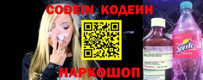 бошки Кандалакша
