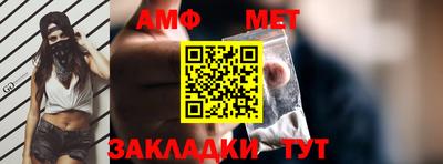 бошки Кандалакша