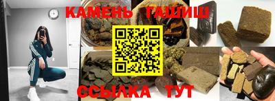 бошки Кандалакша