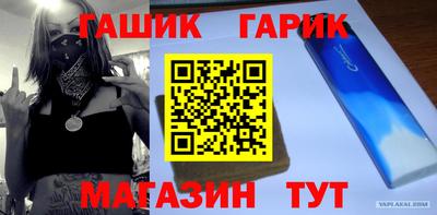 бошки Кандалакша