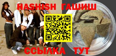 бошки Кандалакша