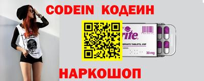 бошки Кандалакша