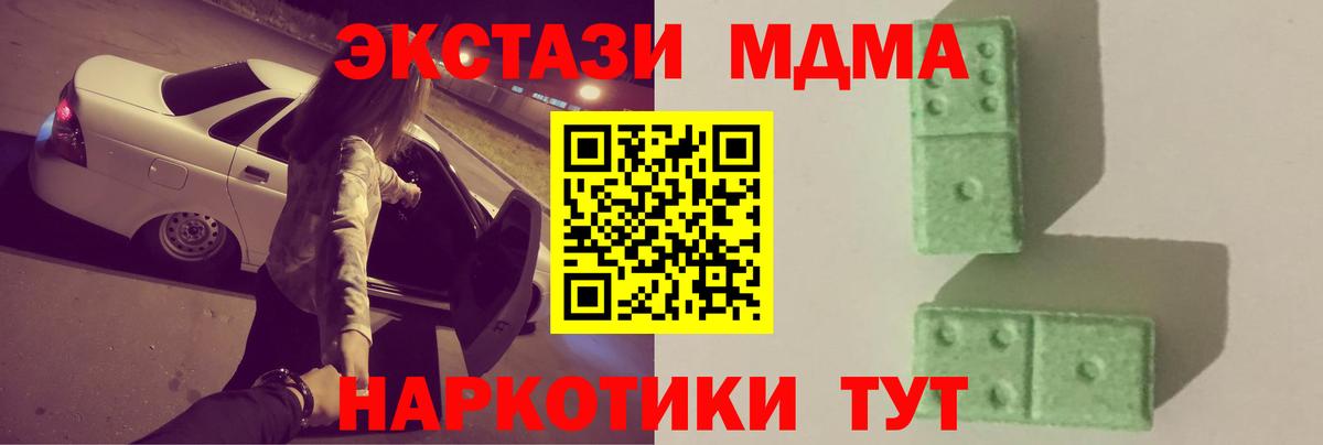 MDMA VHQ Туймазы