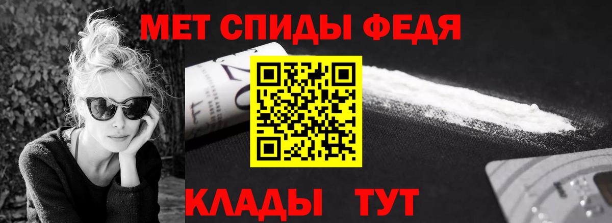 Метамфетамин Декстрометамфетамин 99.9% Туймазы