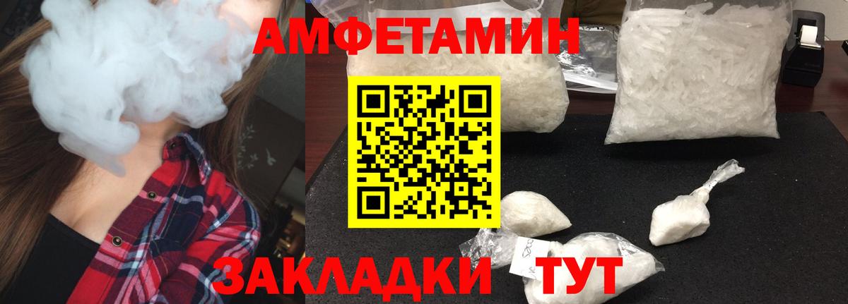 МЕТАМФЕТАМИН винт  Вход с VPN  Туймазы  МЕТАМФЕТАМИН винт 