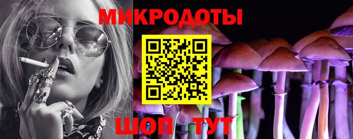 Галлюциногенные грибы Cubensis  Вход с VPN  Туймазы 
