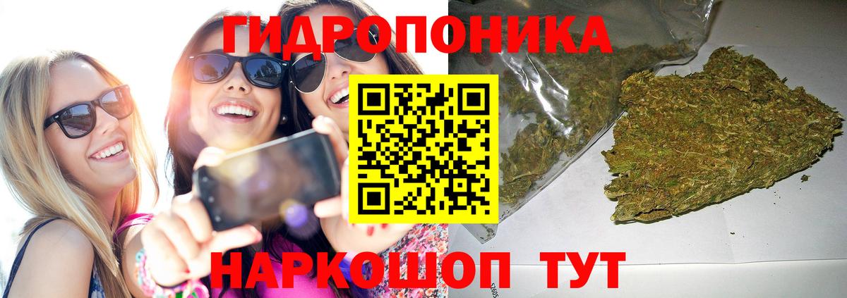 Конопля сатива  Канабис сатива  МАРИХУАНА VHQ  Вход с VPN  Туймазы 